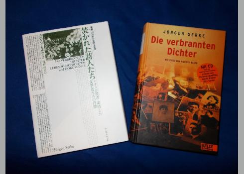 Die verbrannten Dichter - Lebensgeschichten und Dokumente auf Deutsch und Japanisch