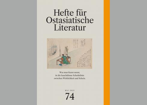 Die Jubiläumsausgabe der Hefte für Ostasiatische Literatur Nr. 74